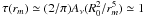 \appendix \setcounter{section}{1} \hbox{$\tau (r_m)\simeq (2/\pi) A_{\nu} (R_0^2/r_m^5)\simeq 1$}