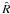 \hbox{$\hat{R}$}
