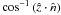 \hbox{$\mbox{cos}^{-1}\,(\hat{z} \cdot \hat{n})$}