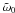 \hbox{$\tilde{\omega}_0$}