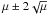 \hbox{$\mu \pm 2\sqrt{\mu}$}