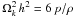 \hbox{$\Omega_k^2 \, h^2 = 6 \, p/\rho$}