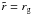 \hbox{$\tilde{r} = r_{\rm g}$}