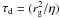 \hbox{$\tau_{\rm d} = ({r_{\rm g}^2}/{\eta})$}