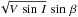 \hbox{$\sqrt{V\,\sin\,I}\,\sin\,\beta$}