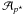 \hbox{$\mathcal{A}_{p^{\star}}$}