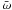 \hbox{${\bar{\omega}} $}