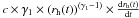 \hbox{$ c \times \gamma_1 \times (r_{\rm h}(t))^{(\gamma_1 -1)} \times \frac{{\rm d} r_{\rm h}(t)}{{\rm d}t}$}