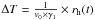 \hbox{$ \Delta T = \frac{1}{v_0 \times \gamma_1} \times \rh(t) $}