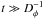 \hbox{$t \gg D_\phi^{-1}$}
