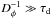 \hbox{$D_\phi^{-1}\gg \tau_{\rm d}$}
