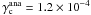 \hbox{$\gamma_{\rm c}^{\rm ana}=1.2\times 10^{-4}$}