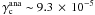 \hbox{$\gamma_{\rm c}^{\rm ana} \sim 9.3\,\times\, 10^{-5}$}