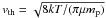 \hbox{$\vth=\sqrt{8 kT/(\pi \mu {m}_{\rm p})}$}