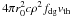 \hbox{$4 \pi \rzero^2 c \rho^2 \fdg \vth$}