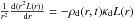 \hbox{$\frac{1}{r^2}\frac{{\rm d}(r^2L(r))}{{\rm d}r} = -\rho_{\rm d}(r,t)\kappa_{\rm d} L(r)$}