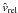 \hbox{$\hat{v}_{\rm rel}$}