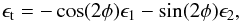 \begin{equation} \epsilont = -\cos(2\phi) \epsilon_1 - \sin(2\phi) \epsilon_2, \end{equation}