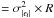 \hbox{$=\sigma^2_{\vert \epsilon_{\rm i} \vert}\times R$}