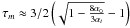 \hbox{$\tau_m\approx3/2\left(\sqrt{1-\frac{8\alpha_0}{3\alpha_t}}-1\right)$}