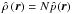 \hbox{$\dcfs=N\hat{p}(\vec{r})$}