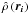 \hbox{$\dcps$}