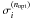 \hbox{$\si^{(\nopt)}$}
