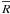 \hbox{$\overline{R}$}