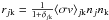 \hbox{$r_{j{\rm k}} = \frac{1}{1+\delta_{j{\rm k}}} \langle \sigma v \rangle_{j{\rm k}} n_{j} n_{\rm k}$}