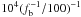 \hbox{$10^4(f_\mathrm{b}^{-1}/100)^{-1}$}