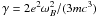 \hbox{$\gamma = 2e^2\omega_B^2/(3mc^3)$}