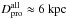 \hbox{$D_{\rm{pro}}^{\rm{all}} \approx 6~ \rm{kpc}$}
