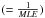 \hbox{$(=\frac{1}{MLE})$}