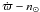 \hbox{$\dot{\varpi} - n_{\odot}$}