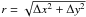 \hbox{$r = \sqrt{\Delta x^2 + \Delta y^2}$}