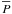 \hbox{$\overline{P}$}