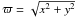 \hbox{$\varpi=\sqrt{x^2+y^2}$}