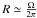 \hbox{$R\simeq \frac{\Omega}{2 \pi}$}