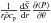 \hbox{$\frac{1}{r \bar{\rho} c_{\rm p}}\frac{{\rm d}\bar{S}}{{\rm d}r}\frac{\partial \langle P \rangle}{\partial\theta}$}