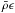 \hbox{$\bar{\rho}\epsilon$}
