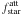 \hbox{$f_\mathrm{star}^\mathrm{att}$}