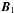 \hbox{${\vec{B}_1}$}