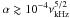 \hbox{$\alpha \gtrsim 10^{-4} \nu_{\rm kHz}^{5/2}$}