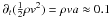 \hbox{$\partial_t(\frac{1}{2}{\rho}v^2)={\rho}va\approx0.1$}