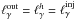 \hbox{$\lgo=\lgh=\lginj$}