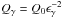 \hbox{$Q_\gamma = Q_0 \eg^{-2}$}
