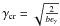 \hbox{$\gcr=\sqrt{\frac{2}{b\eg}}$}