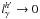 \hbox{$l_{\gamma}^{h'} \rightarrow 0$}