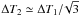 \hbox{$\tgdeux \simeq \tgun /\!\sqrt{3}$}
