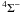 \hbox{$^4\Sigma^{-}$}